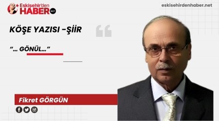 GNL